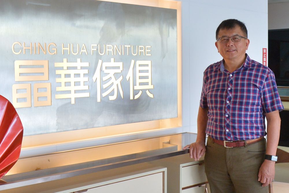 從舊傢俱買賣開始 一手打造台灣規模最大的傢俱精品集團｜專訪晶華傢俱集團董事長賴炳輝學長